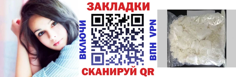 ГАШИШ Богородск
