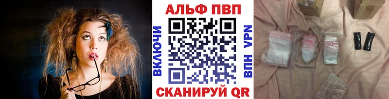 A PVP VHQ  где купить наркоту  Богородск 