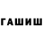 Дистиллят ТГК концентрат MakVir 777