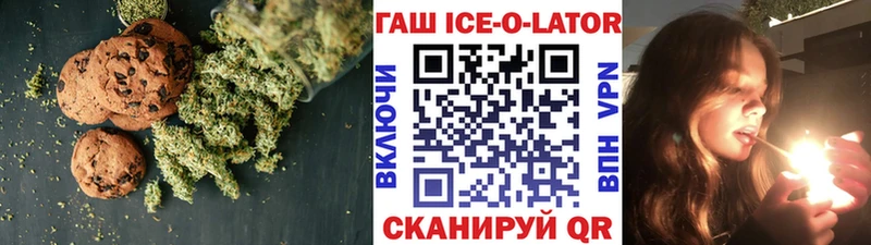Печенье с ТГК конопля  цена наркотик  Богородск 