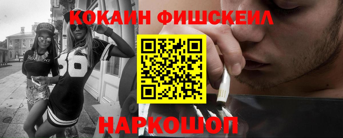 Cocaine VHQ Богородск