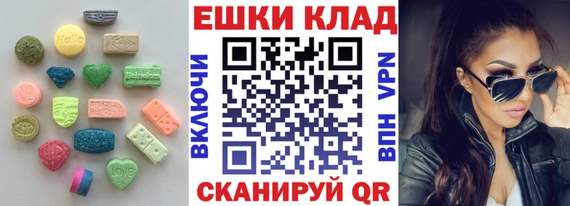 хочу наркоту Богородск Экстази 250 мг