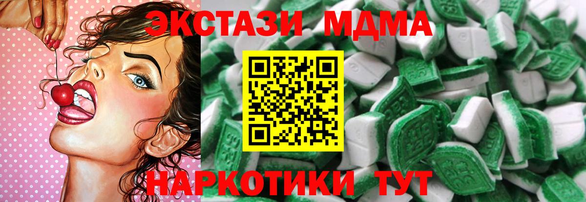 Экстази DUBAI  mega ССЫЛКА  Вход с VPN  Богородск  Ecstasy Philipp Plein 