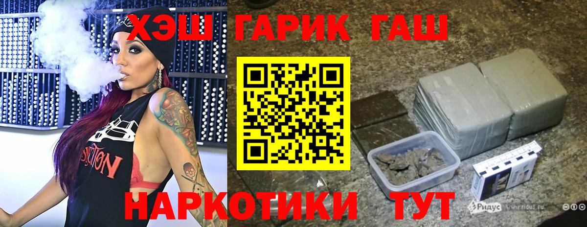 Гашиш индика сатива Богородск