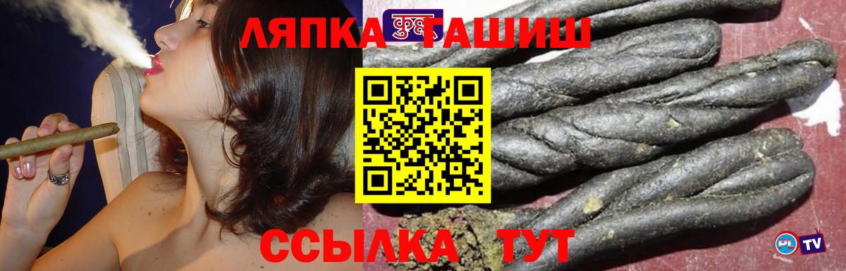 Гашиш Cannabis  как найти закладки  Вход с VPN  Богородск  ГАШ 40% ТГК  Гашиш 