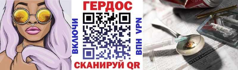 Героин белый  где купить наркотик  Богородск 