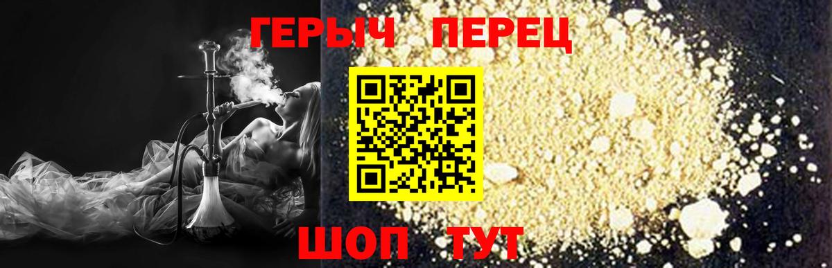 ГЕРОИН Афган Богородск