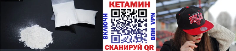 Кетамин ketamine  купить наркотики сайты  Богородск 
