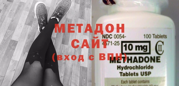метамфетамин Алексин