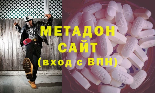 метамфетамин Алексин
