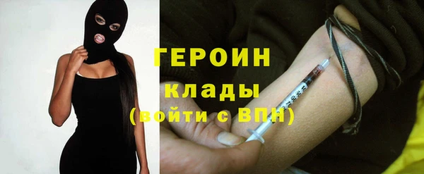 ПСИЛОЦИБИНОВЫЕ ГРИБЫ Абаза