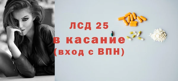метамфетамин Алексин