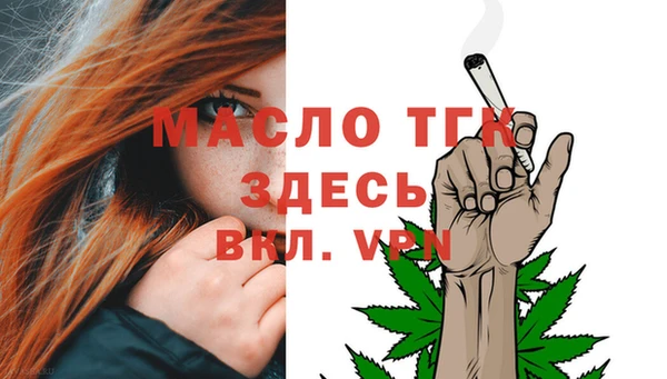 метамфетамин Алексин