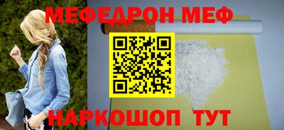 дмт Надым