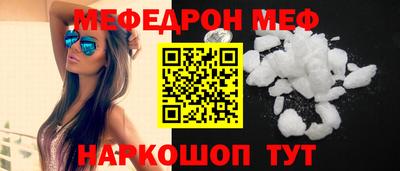 стаф Набережные Челны
