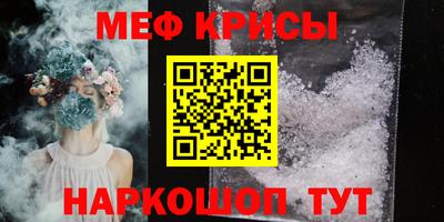 дмт Надым
