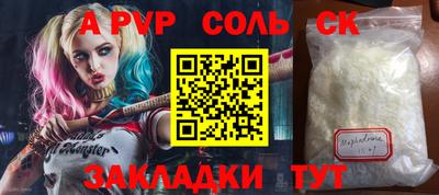 дмт Надым