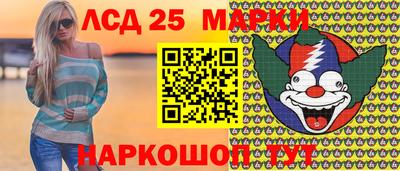 круглые Назарово