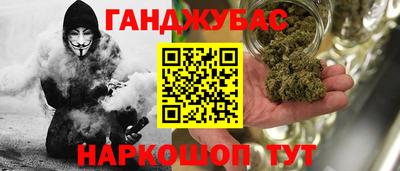 дмт Надым