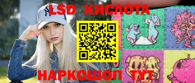 стаф Набережные Челны