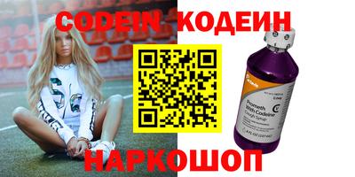 стаф Набережные Челны