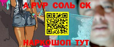 круглые Назарово
