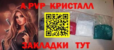 стаф Набережные Челны