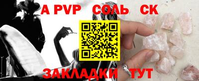круглые Назарово