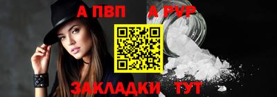 стаф Набережные Челны