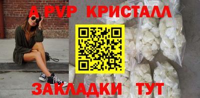 дмт Надым