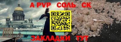 круглые Назарово