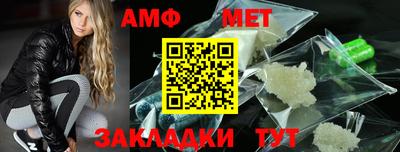 стаф Набережные Челны