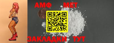 стаф Набережные Челны