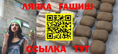 круглые Назарово