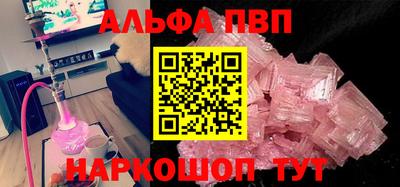 стаф Набережные Челны