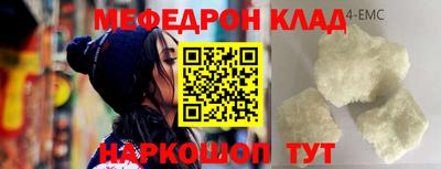 дмт Надым