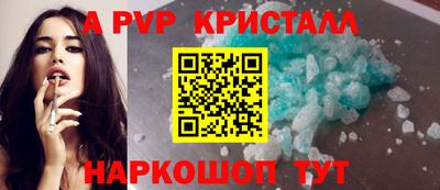 стаф Набережные Челны