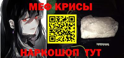 дмт Надым