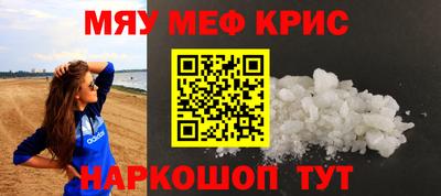 стаф Набережные Челны