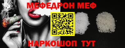 круглые Назарово