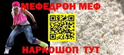 стаф Набережные Челны