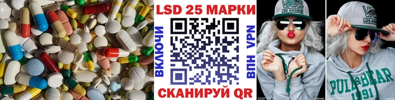 Лсд 25 экстази кислота  Богородск 