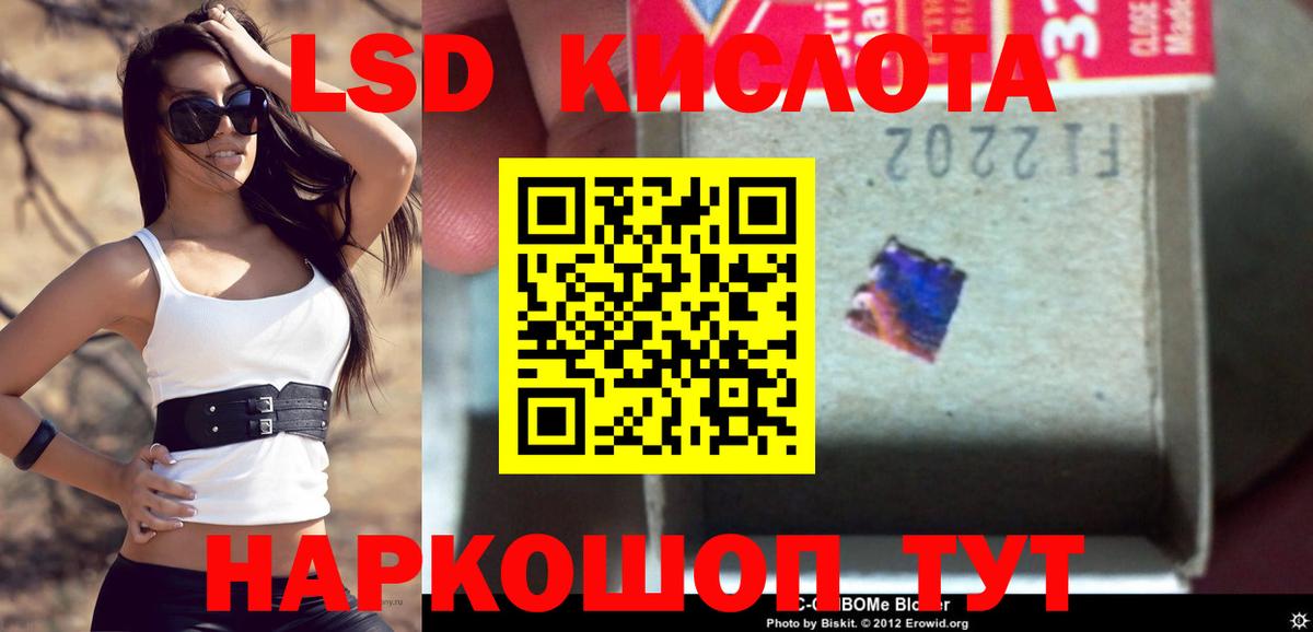 ЛСД экстази ecstasy Богородск