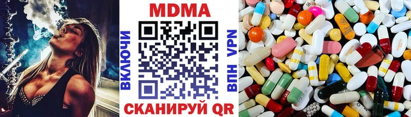 цены Богородск мориарти состав МДМА кристаллы