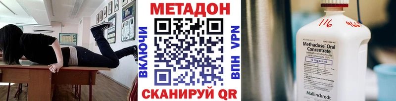 Метадон мёд  Богородск 