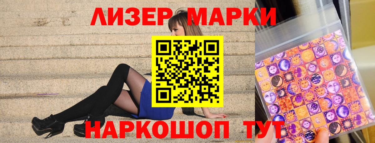 Наркотические марки 1,5мг  Вход с VPN  Наркотические марки 1,5мг  Богородск 