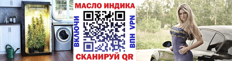хочу   даркнет как зайти  ТГК вейп  Богородск 