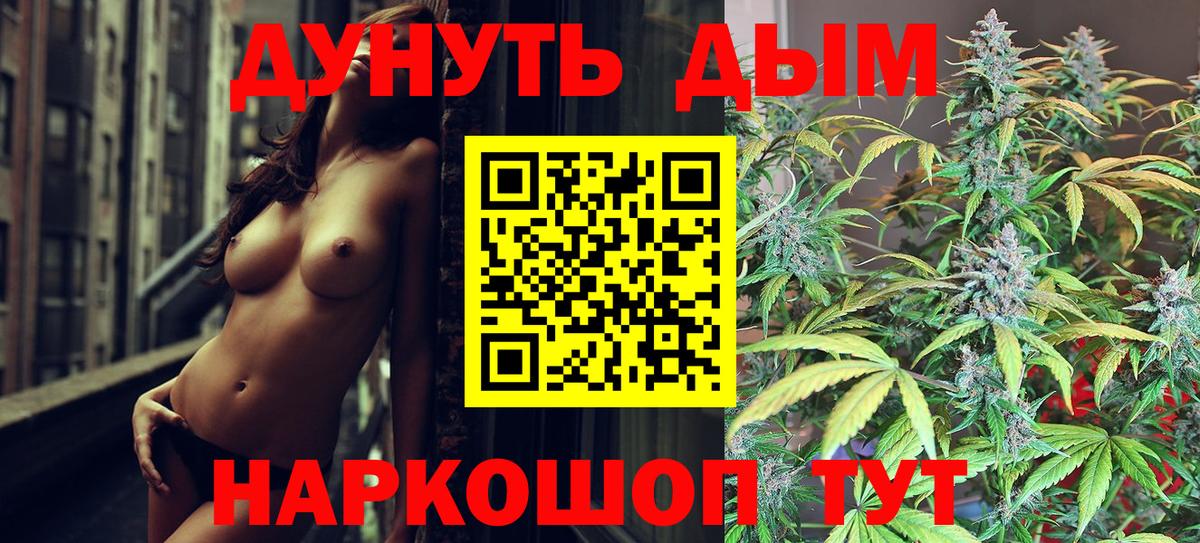 Бошки марихуана Amnesia  Бошки Шишки Amnesia  Конопля марихуана  Вход с VPN  Богородск  Шишки марихуана планчик 